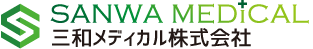 三和メディカル株式会社